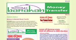 Desktop Screenshot of barakah.info